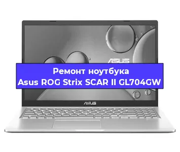 Замена южного моста на ноутбуке Asus ROG Strix SCAR II GL704GW в Перми